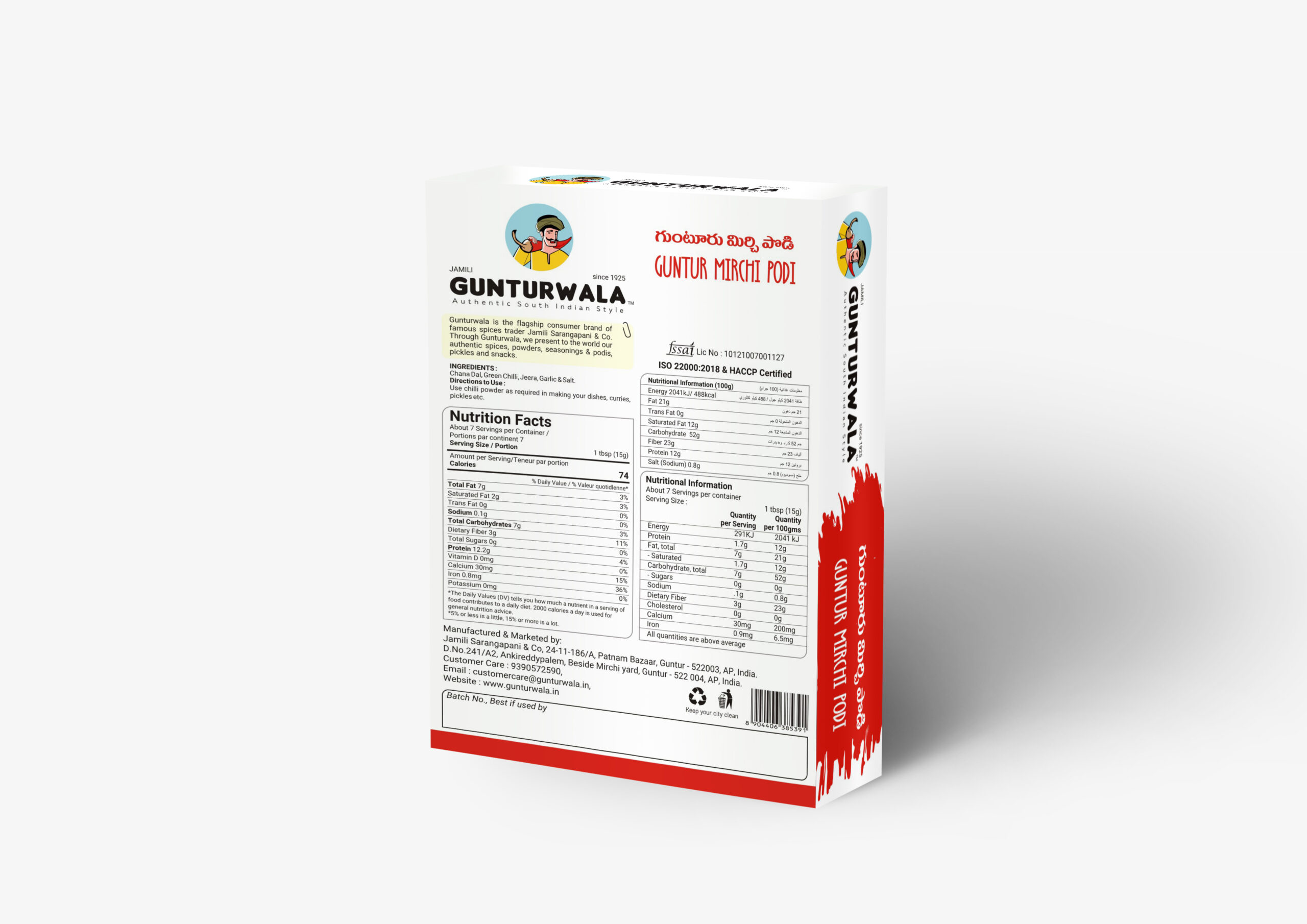 Guntur Mirchi Podi - Savor by Mixing with Rice & Ghee