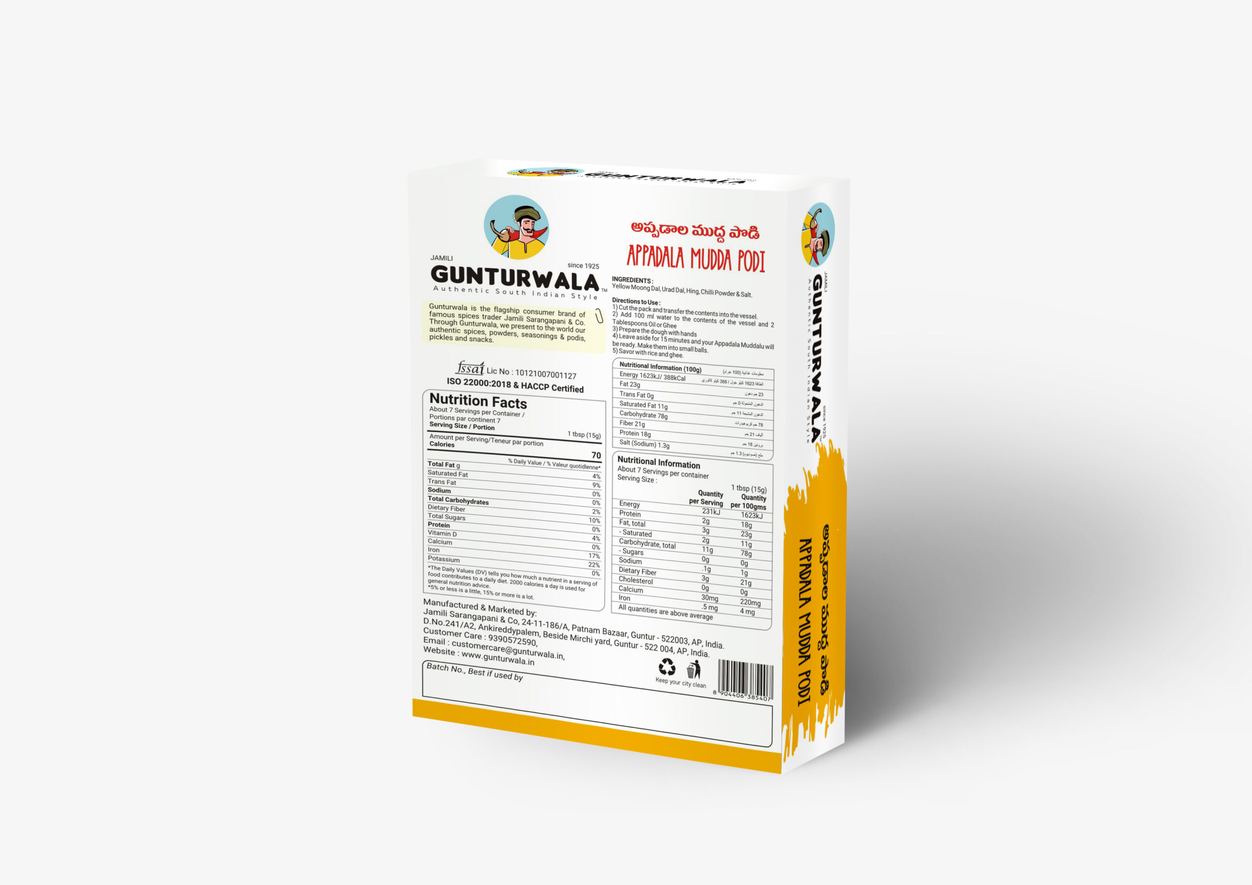 Appadala Mudda Podi - A Guntur delicacy